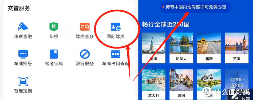 吃透支付宝，精选了22个隐藏牛掰功能，省钱还实用，平时都用得上！