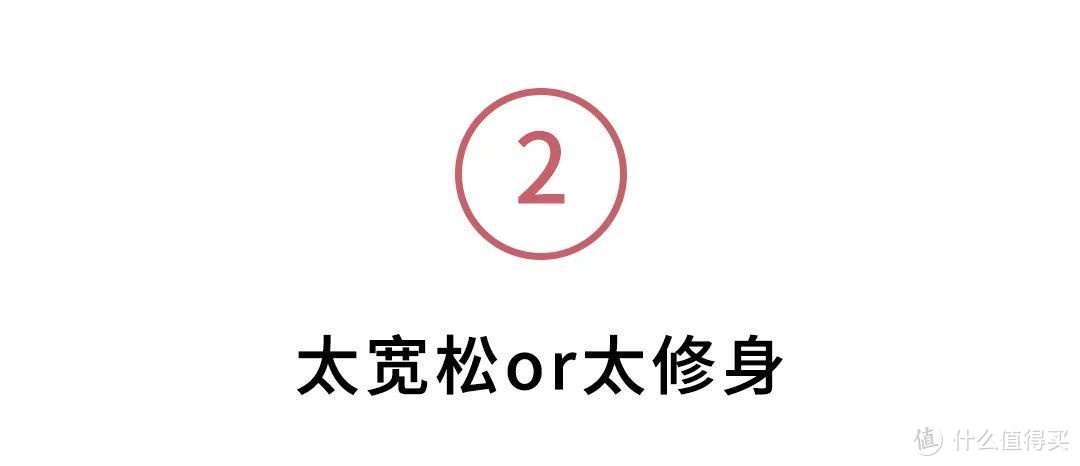 最显胖的3件卫衣，泫雅都翻车了，你买错了几件？