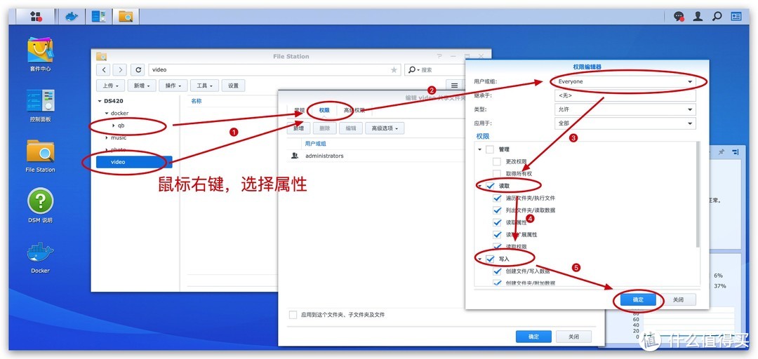 玩转最强下载工具，NAS影音竟然如此简单，从下载到播放一文搞定！