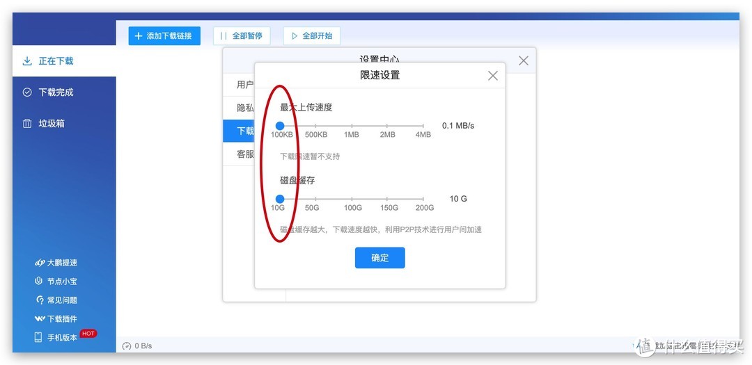 玩转最强下载工具，NAS影音竟然如此简单，从下载到播放一文搞定！