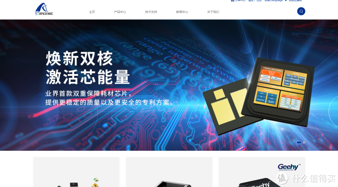 1688(阿里巴巴)硒鼓、墨盒、兼容耗材类源头工厂!天威、名图 、绘威,格之格行业领导地位供货商
