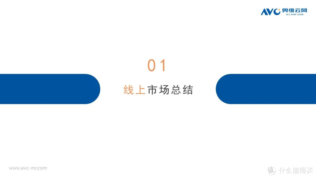 2021年1月集成灶月报简析