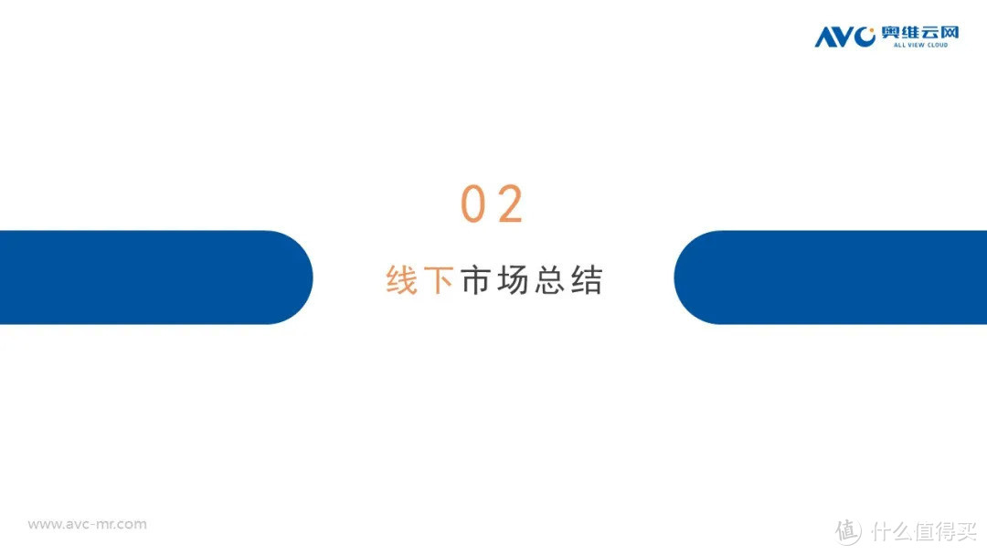 2021年1月集成灶月报简析