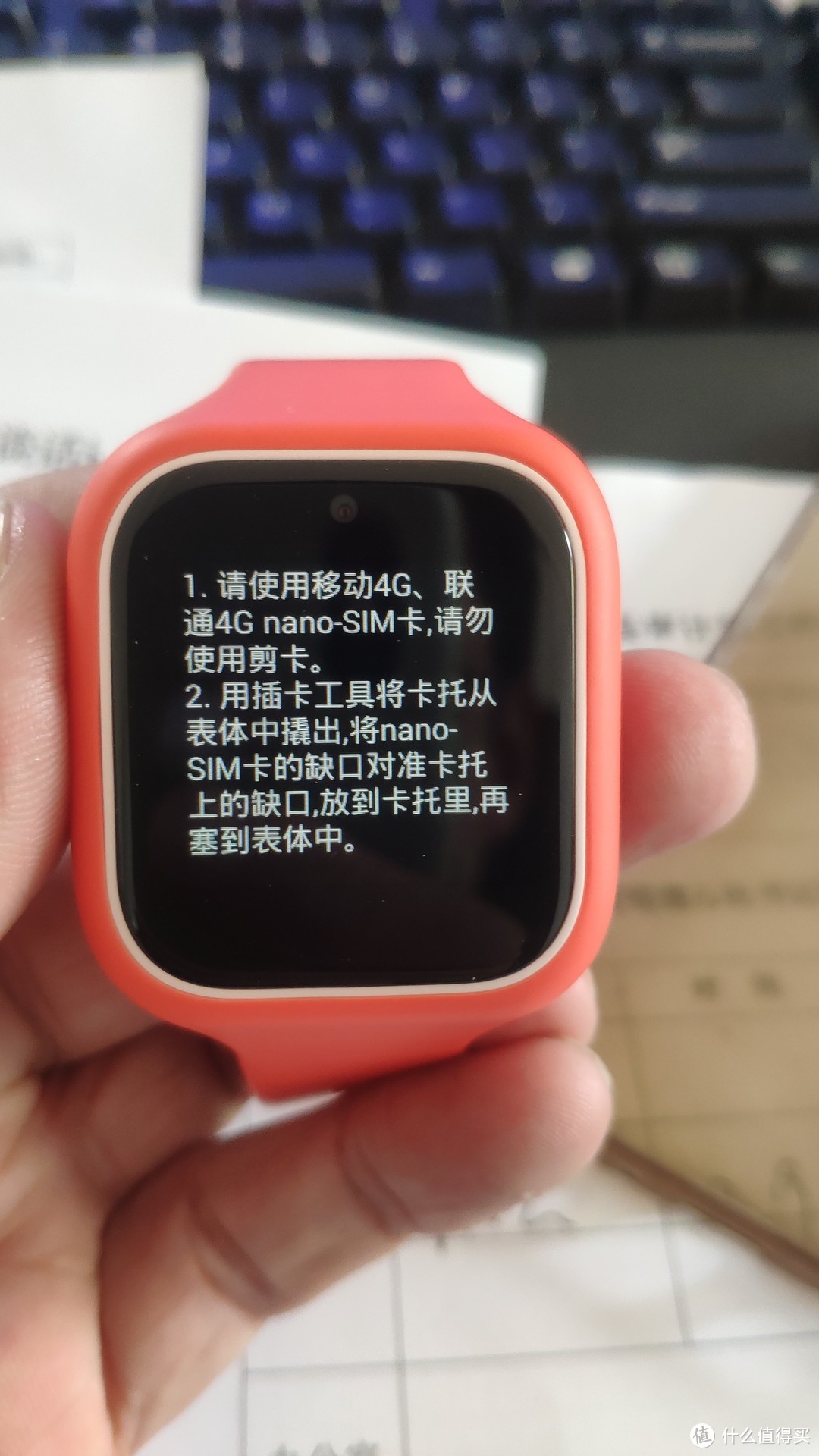 米兔3c儿童手表升级支持全网通