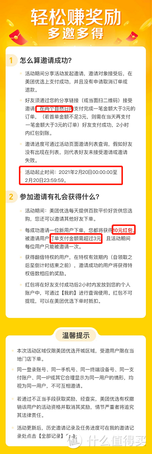 仅此一天！快！这也许是一个日赚万元的机会