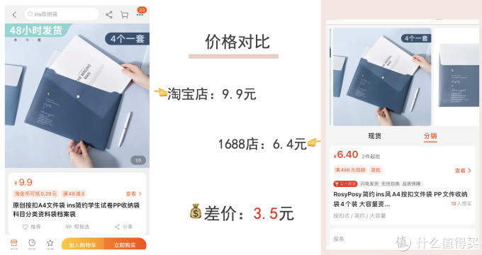 6家1688文具源头工厂店推荐!MUJI风中性笔、复古风记事本、手账周边!比价淘宝低至3折!