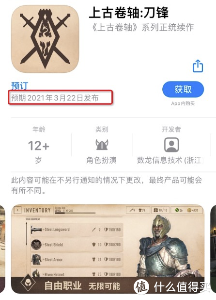 截图还是switch上的英文版