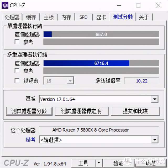 AMD锐龙7 5800X实测：高画质特效全开60帧+流畅运行