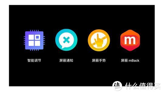 Flyme 细节满分的小功能你知道几个？