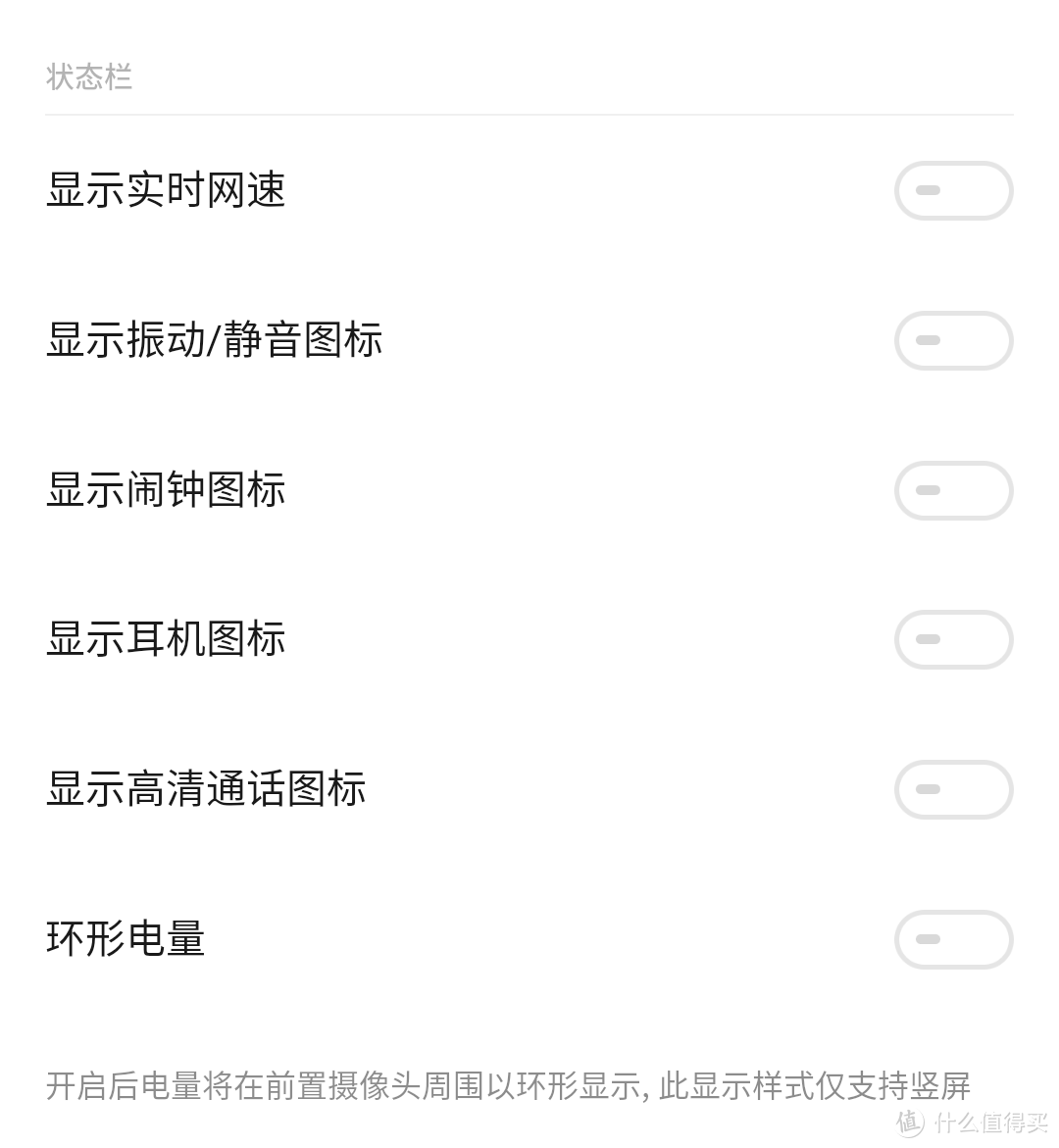 Flyme 细节满分的小功能你知道几个？