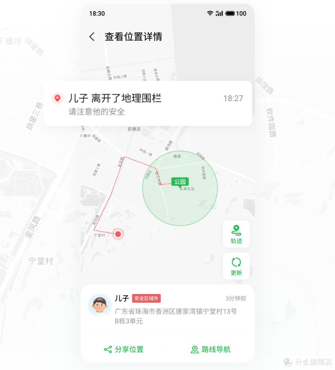 Flyme 细节满分的小功能你知道几个？