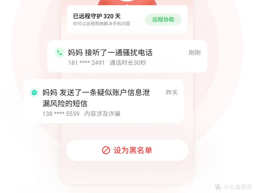 Flyme 细节满分的小功能你知道几个？