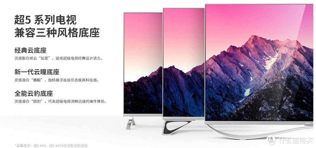 21年入乐视Letv？乐视超级电视5 X43S开箱展示