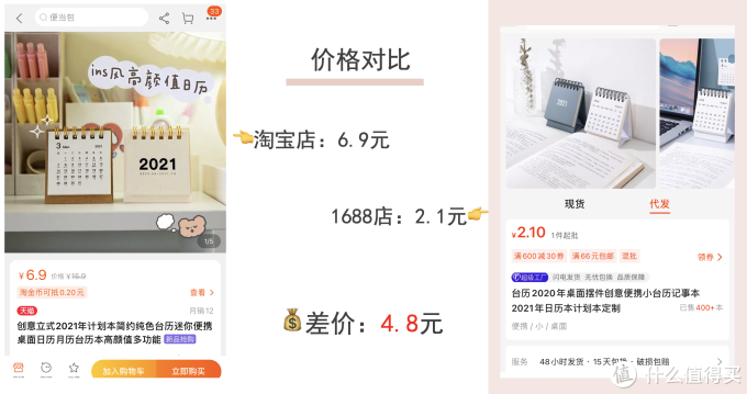 6家1688文具源头工厂店推荐!MUJI风中性笔、复古风记事本、手账周边!比价淘宝低至3折!