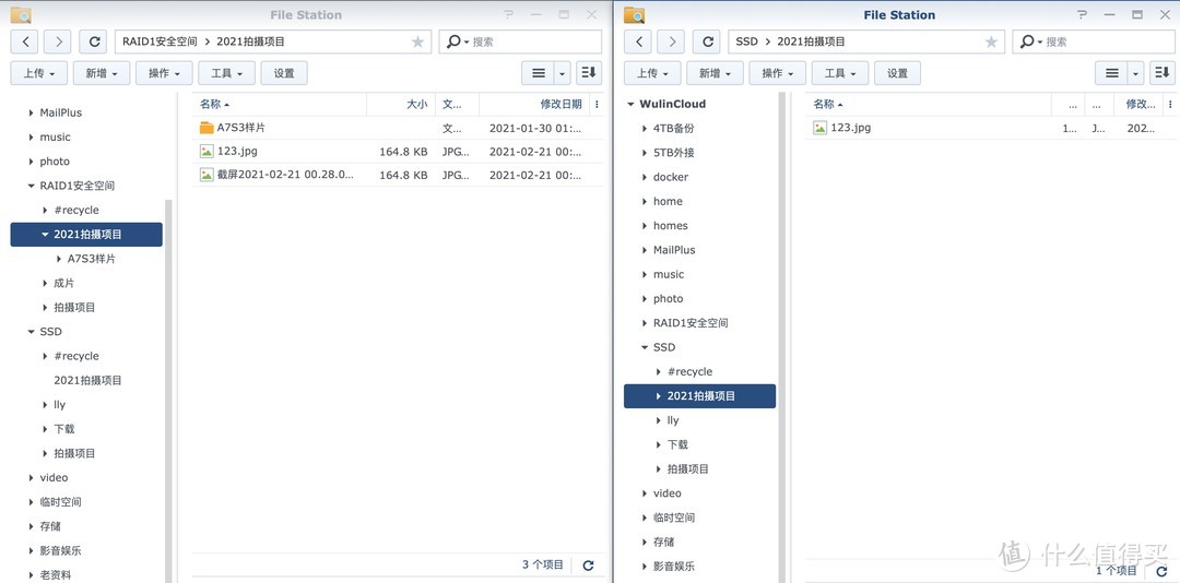 用自定义脚本实现群晖NAS中本地文件夹之间的增量同步复制