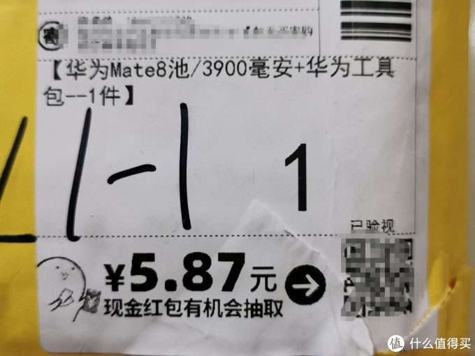 再战三年?为省50块钱自行更换华为Mate8手机电池