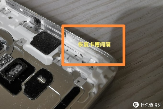 再战三年?为省50块钱自行更换华为Mate8手机电池