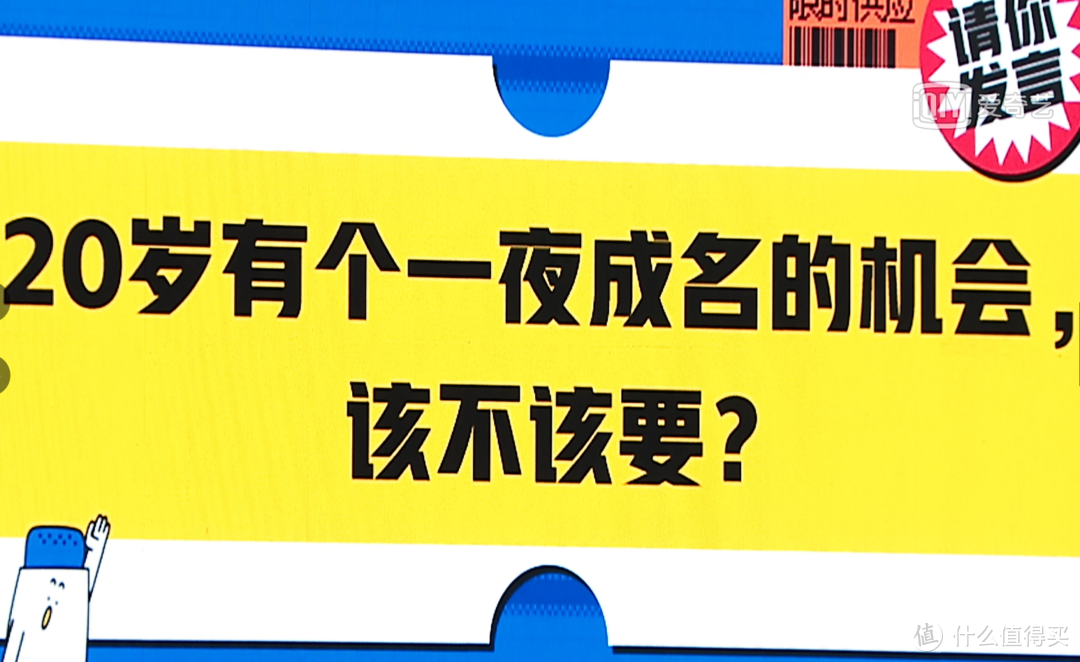 肖骁王者归来，姜思达实力不减，马东终于干了件好事，爷青回