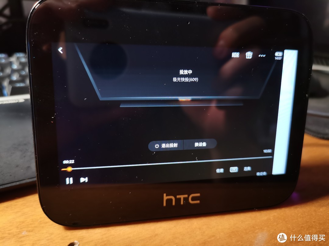 你的家庭娱乐终端，现以路由器的方式呈现--HTC 5G HUB