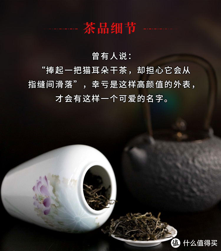 送茶选大牌有迹可循，还是小众有神秘感？最终还是选择了后者！