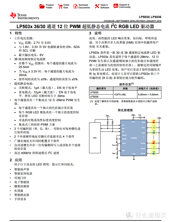 拆解报告：SEAGATE希捷5A2C七口多功能硬盘拓展坞