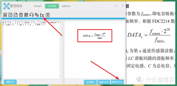 安利7款windows端神级软件，每一款都让人惊喜！