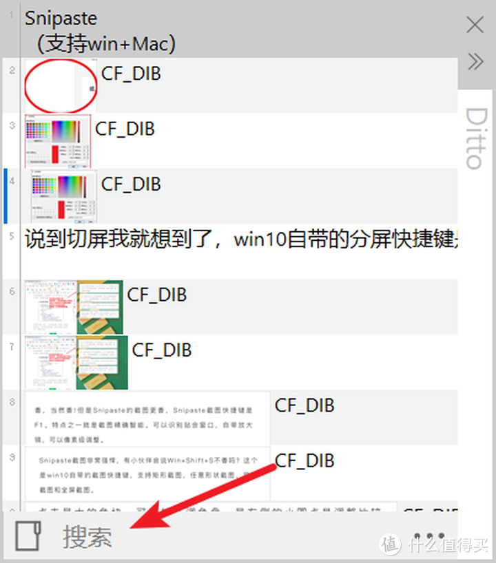 安利7款windows端神级软件，每一款都让人惊喜！