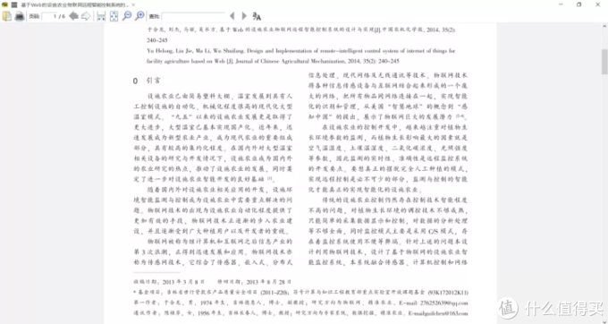 安利7款windows端神级软件，每一款都让人惊喜！