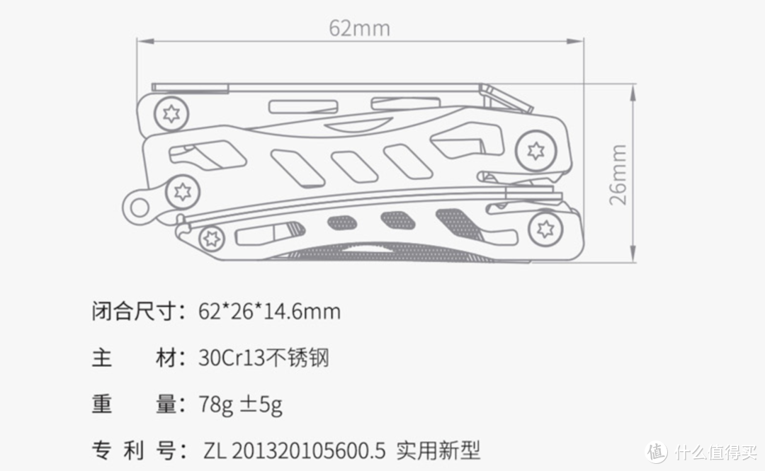 【物品篇】本站首晒，不可小觑的纳拓小战舰