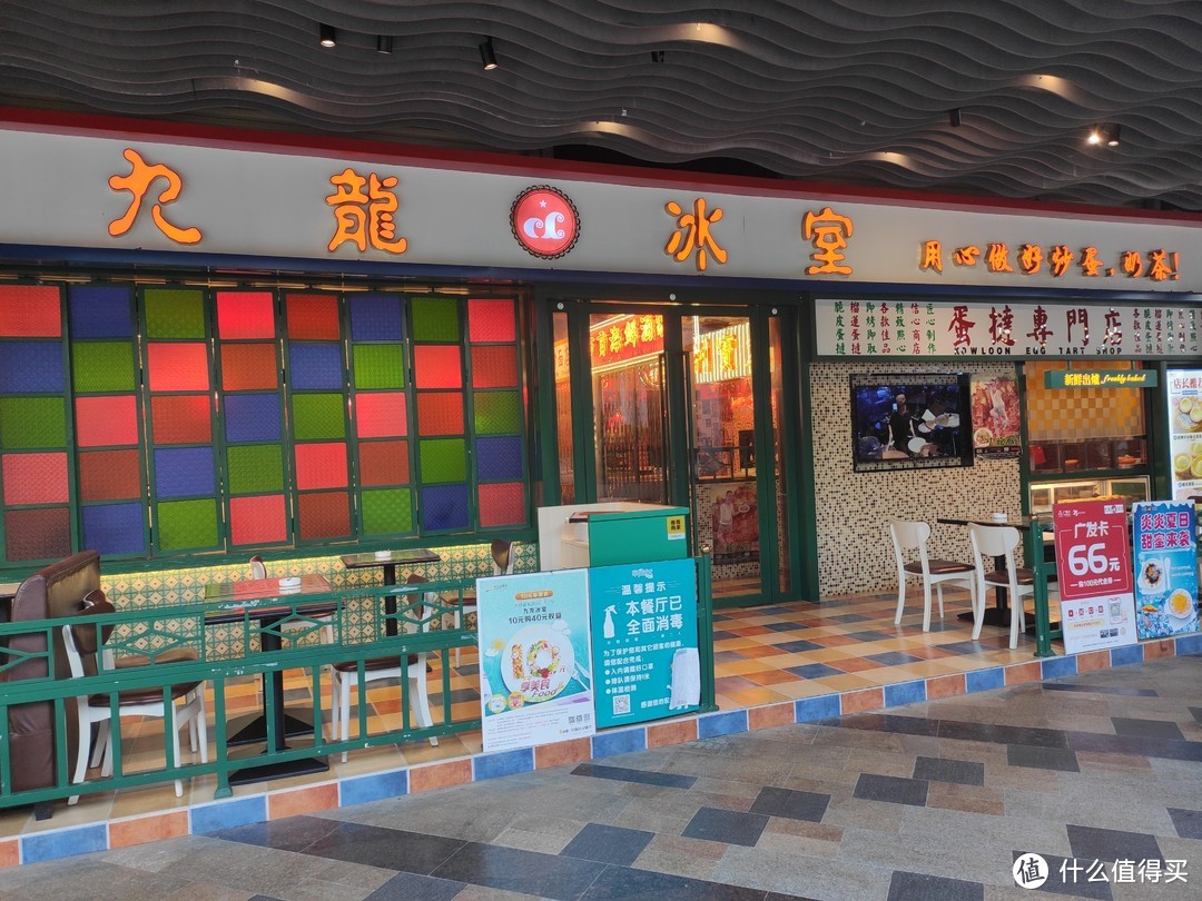 九龙冰室出没哩度有大家馋爆嘅真港味