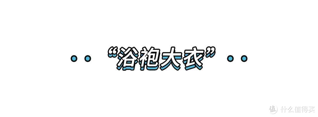 秋冬别错过“极简风”，20套搭配示范送上，越简单、越时髦