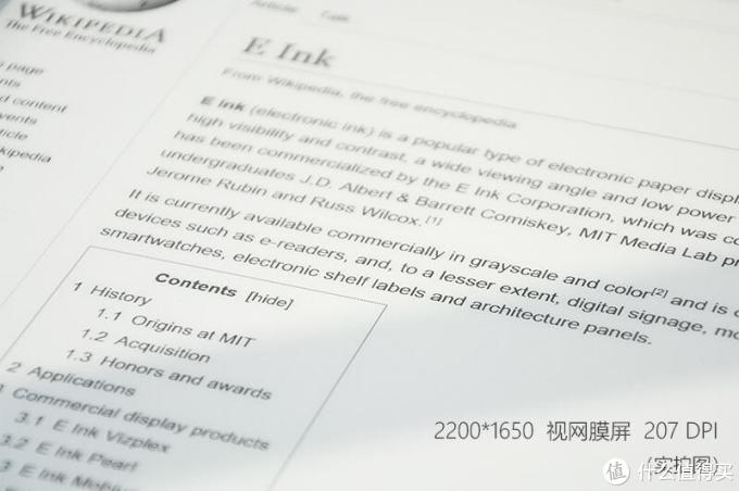 张大妈云端种草 宅男2021新目标