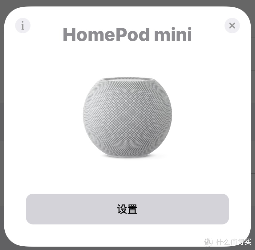 关于苹果HomePod mini音箱，你想知道的都在这里