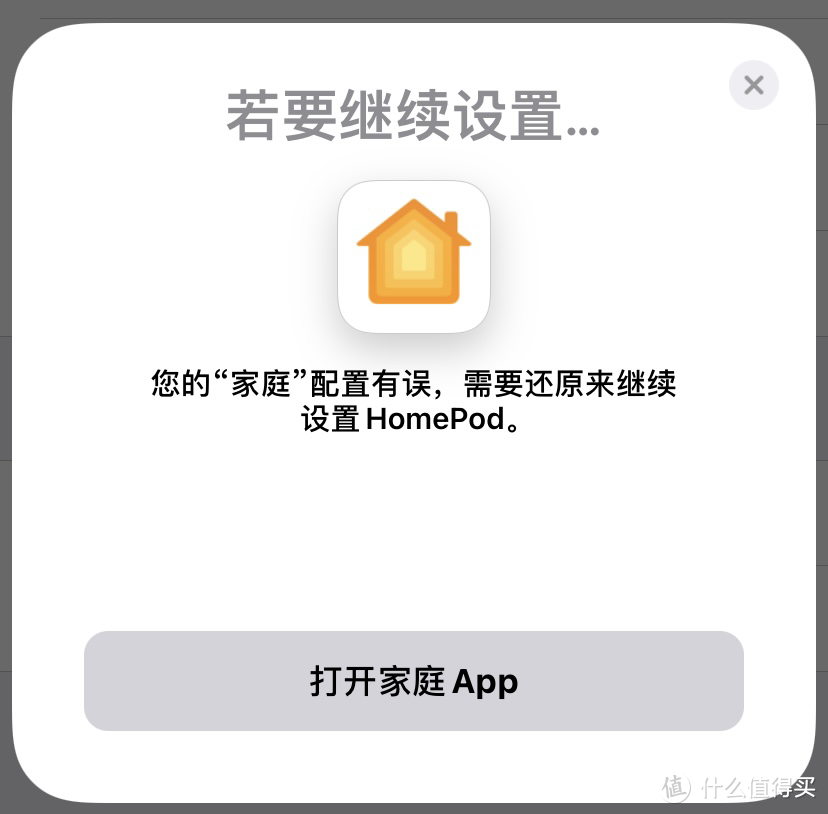 关于苹果HomePod mini音箱，你想知道的都在这里