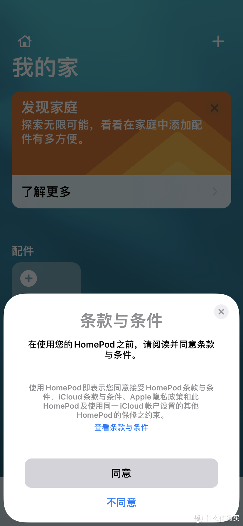 关于苹果HomePod mini音箱，你想知道的都在这里