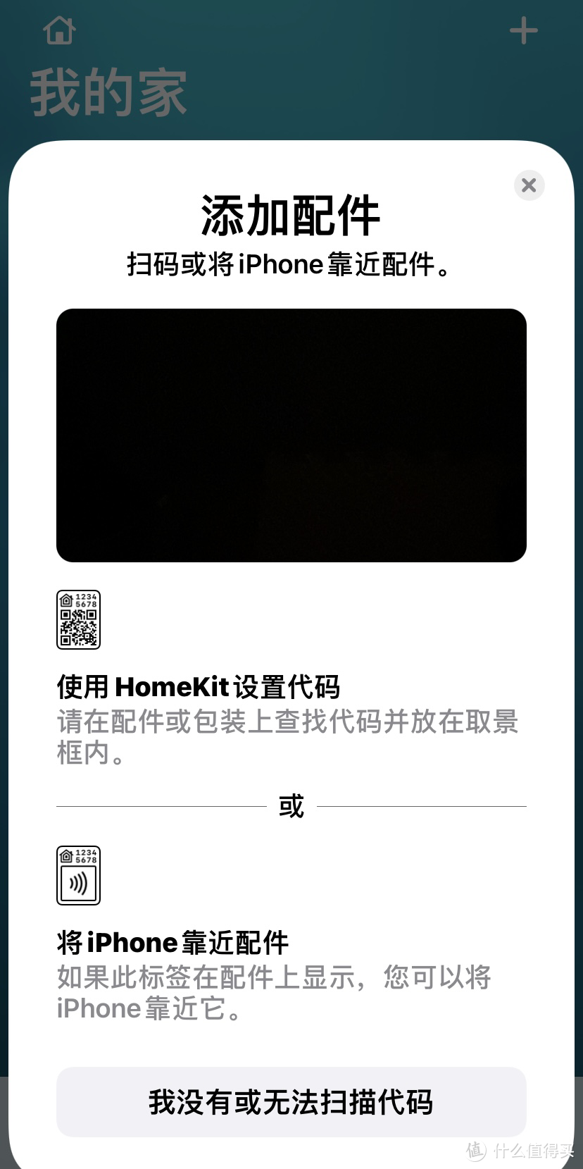 关于苹果HomePod mini音箱，你想知道的都在这里