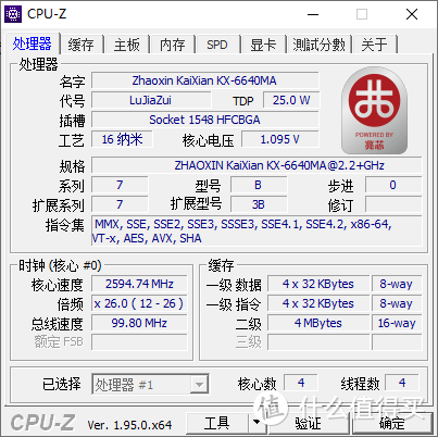 国产芯+国产OS+国产内存，兼顾政企商用与家用的零刻LZX迷你PC 