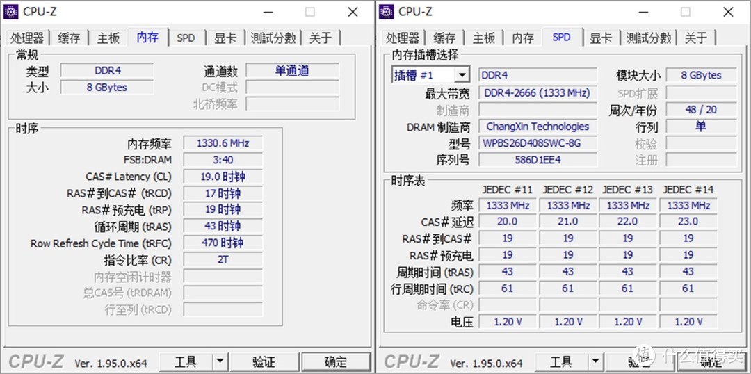 国产芯+国产OS+国产内存，兼顾政企商用与家用的零刻LZX迷你PC 