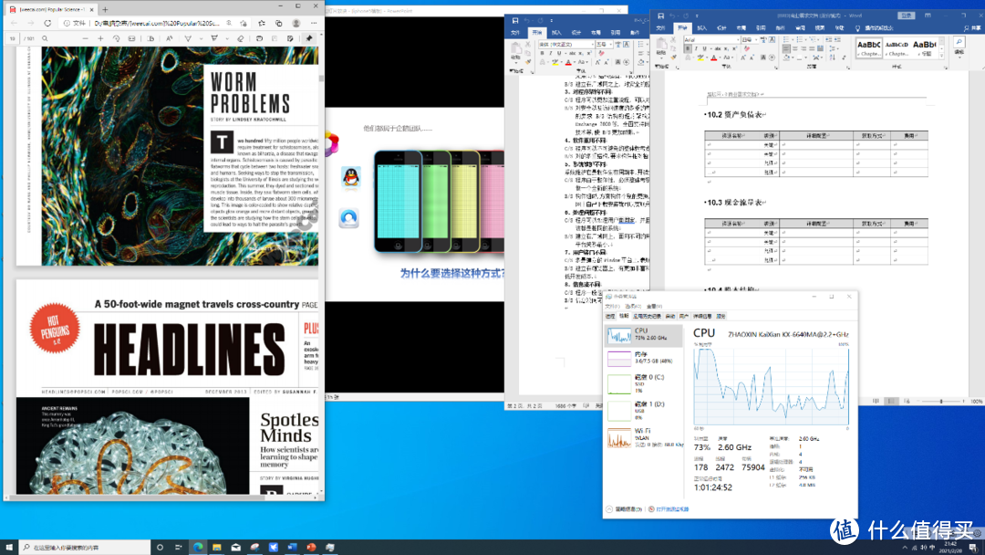 国产芯+国产OS+国产内存，兼顾政企商用与家用的零刻LZX迷你PC 