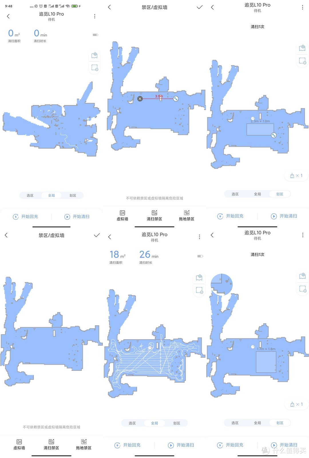 大扫除工具总结（篇二）