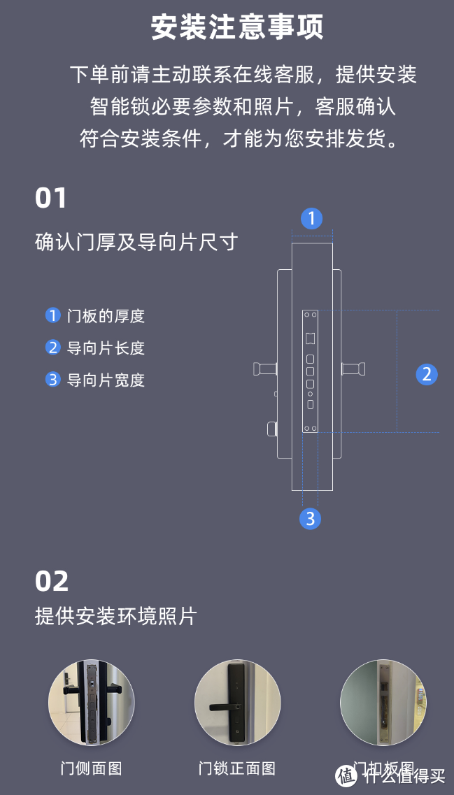 换装紫光安芯智能门锁，这次自己完成安装！