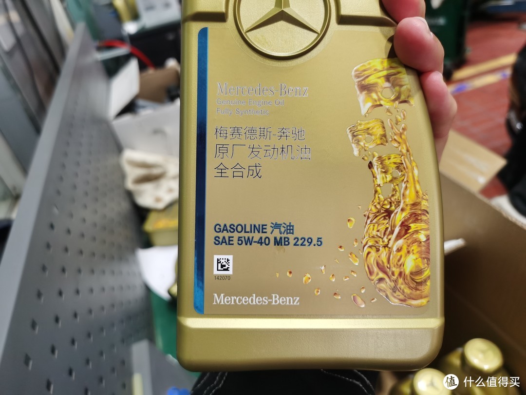 4s店给搭配的机油，5w40符合mb229.5认证，非常对路