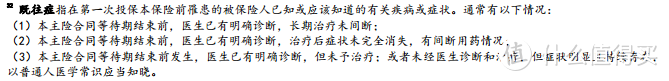 高血压买什么保险合适？买了能理赔吗？一文看懂！ 