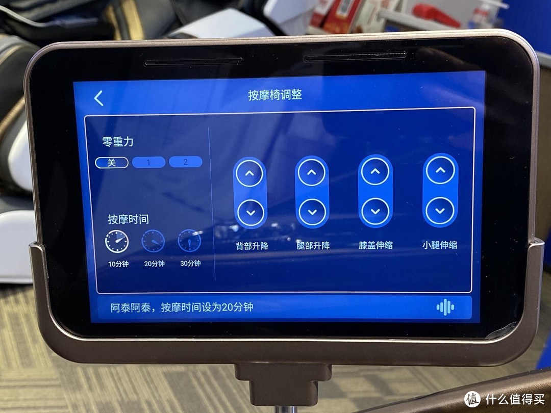 送父母一台按摩椅---我的荣泰按摩椅探店体验