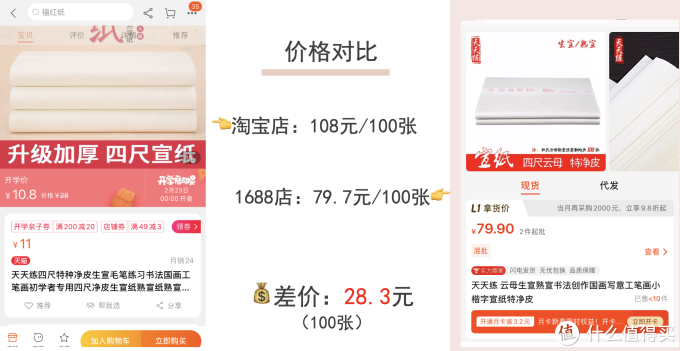 6家1688文具源头工厂店推荐!MUJI风中性笔、复古风记事本、手账周边!比价淘宝低至3折!