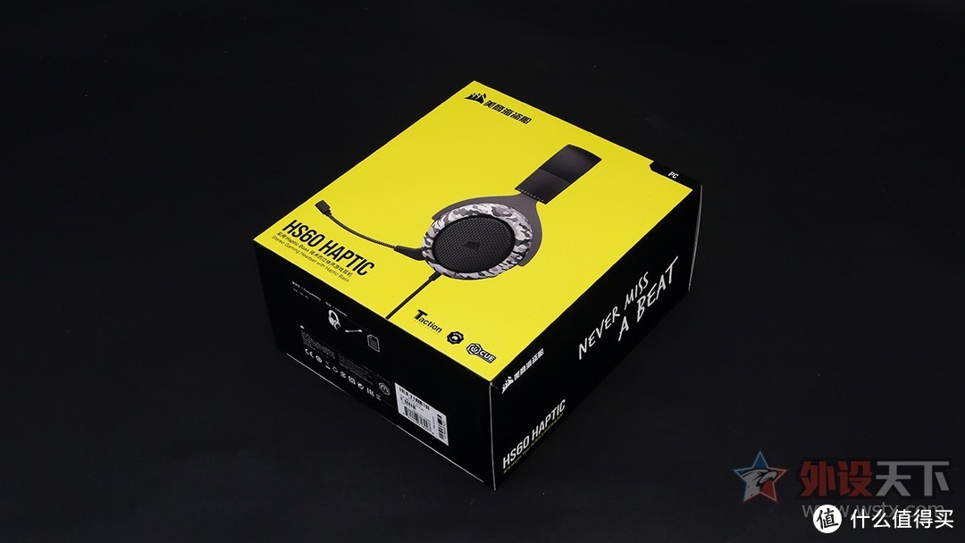 创新听觉体验：美商海盗船HS60 Haptic游戏耳机评测