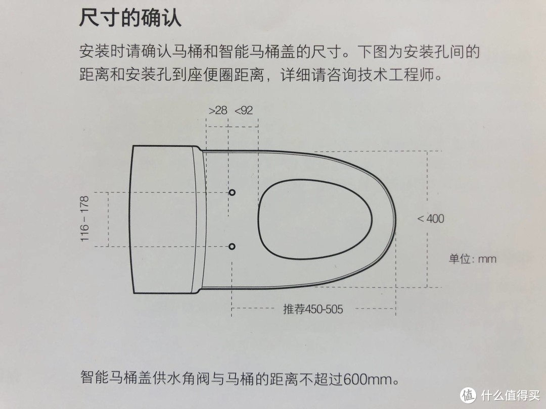 还在纠结要不要换个智能马桶盖？看完这篇智米智能马桶盖测评你就知道了