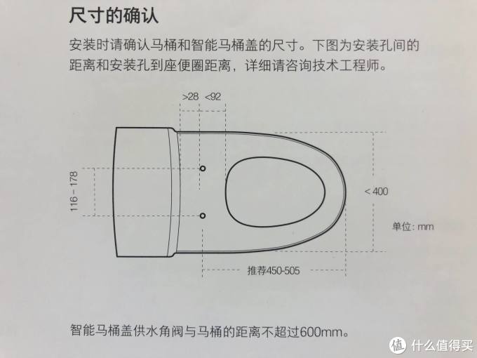 还在纠结要不要换个智能马桶盖看完这篇智米智能马桶盖测评你就知道了
