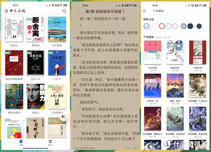 安利10款让人惊艳的手机APP，简洁好用！