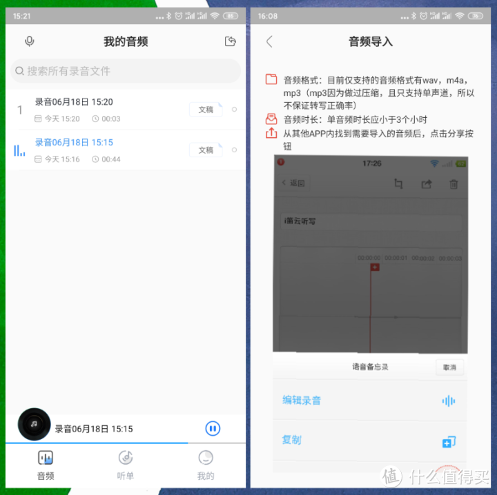 安利10款让人惊艳的手机APP，简洁好用！